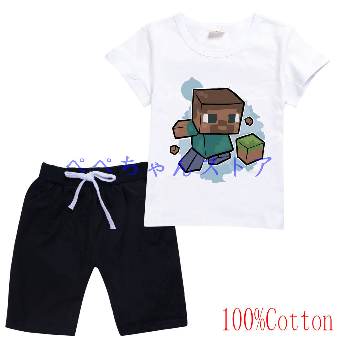 ファッション マインクラフト Tシャツ Minecraft 10色 服 グッズ ジャージ上下セット 男の子 073 春夏秋 ギフト 誕生日 半袖 プレゼント 100 170cm キッズ