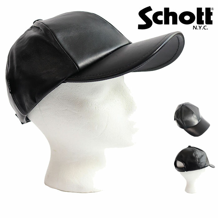 Schott N.Y.C（ショット） 正規取り扱い店 Schott LEATHER CAPレザー