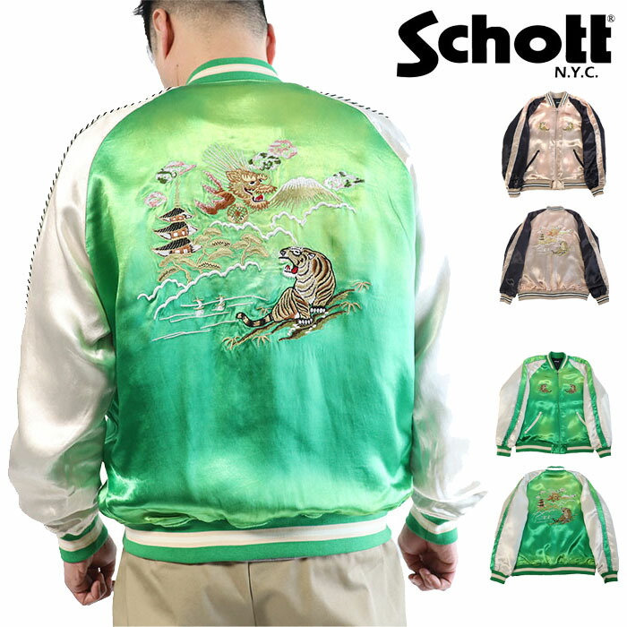 Schott N.Y.C SCHOTT ショット 正規取扱店 782-5152008 RAYON