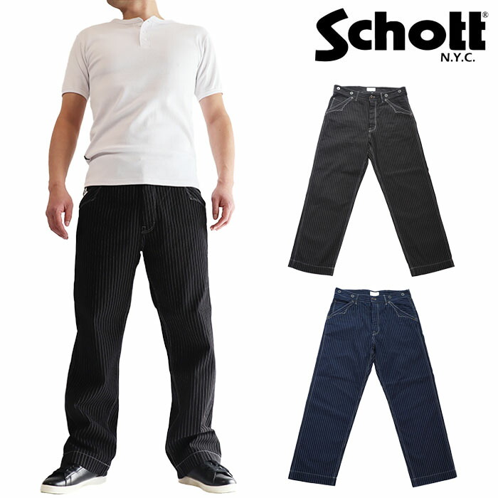 SCHOTT（ショット） OLD HICKORY DENIM PANTS/オールドヒッコリー