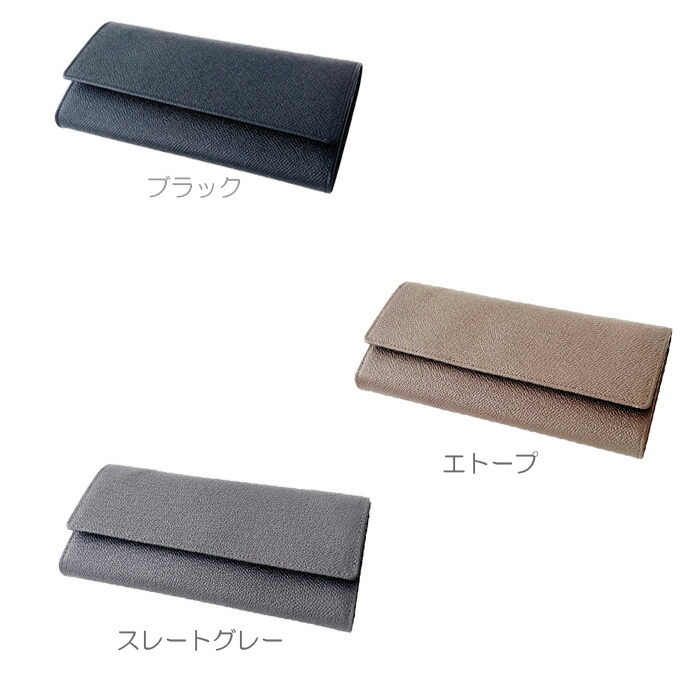Esperanto（エスペラント） ESP-6681 ボントーノレザー 長財布 日本製