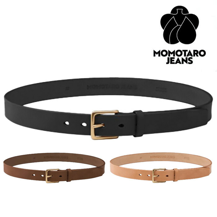 桃太郎ジーンズ（MOMOTARO JEANS） 正規取扱店 MOMOTARO JEANS