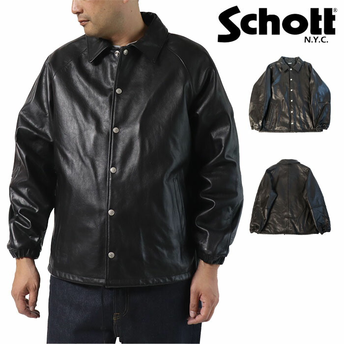 SCHOTT（ショット） 正規取扱店 782-5950054 LEATHER COACH JACKET