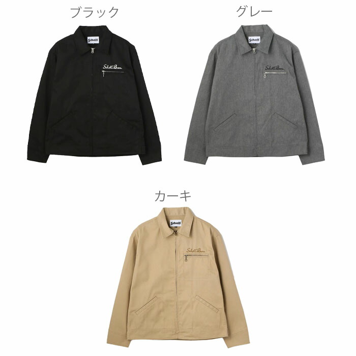 Schott N.Y.C（ショット） TC WORK JACKET ワークジャケット Schott