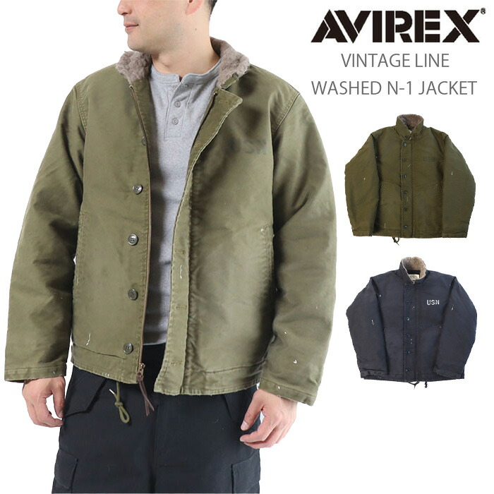 未使用 約7万 AVIREX ヴィンテージライン N-1 783-3952038 未使用 約7万 AVIREX ヴィンテージライン N-1 783-3952038 AVIREX