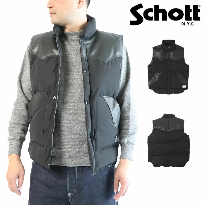 Schott N.Y.C（ショット） Schott レザーコンビ ダウン ベスト 782