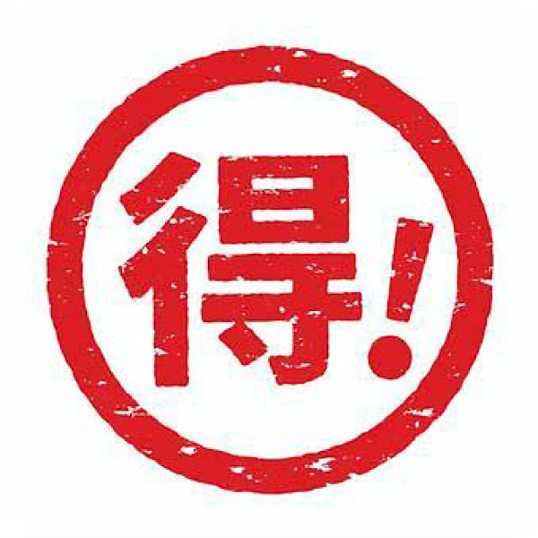 PEPIN MALLの「夏のPayPay祭クーポン」のクーポン