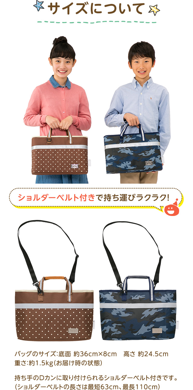 サイズについて