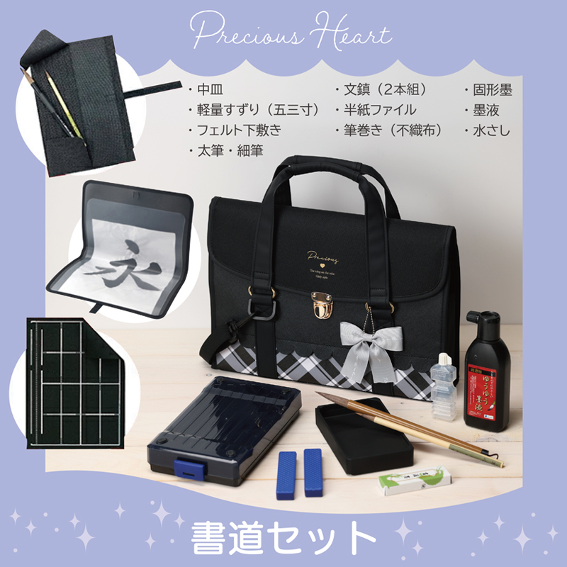 セット品イメージ
