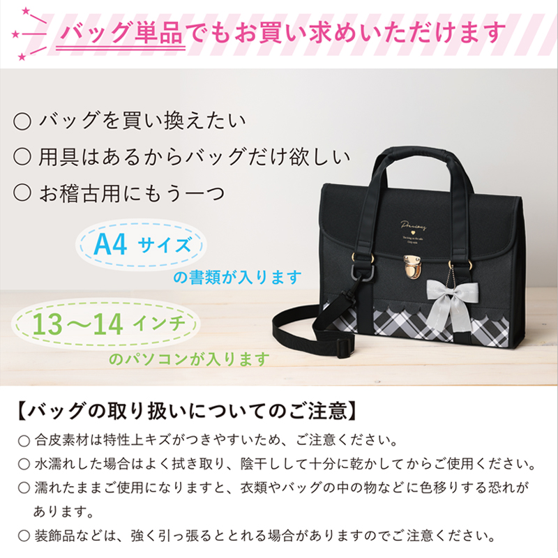単品もあります