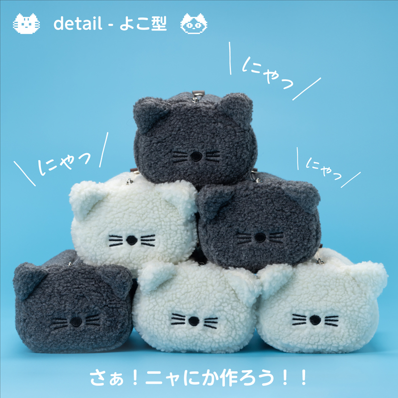 ニャンとさいほうペット