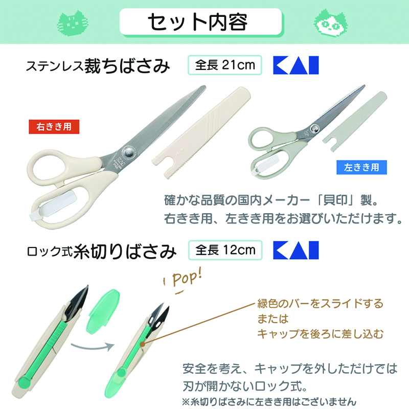 ニャンとさいほうペット