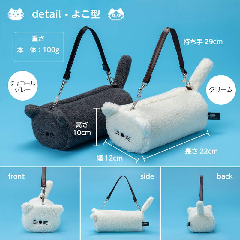 サイズ　よこ型01