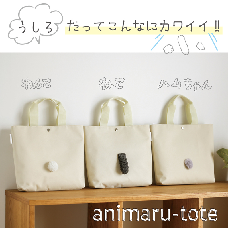 イメージうしろ