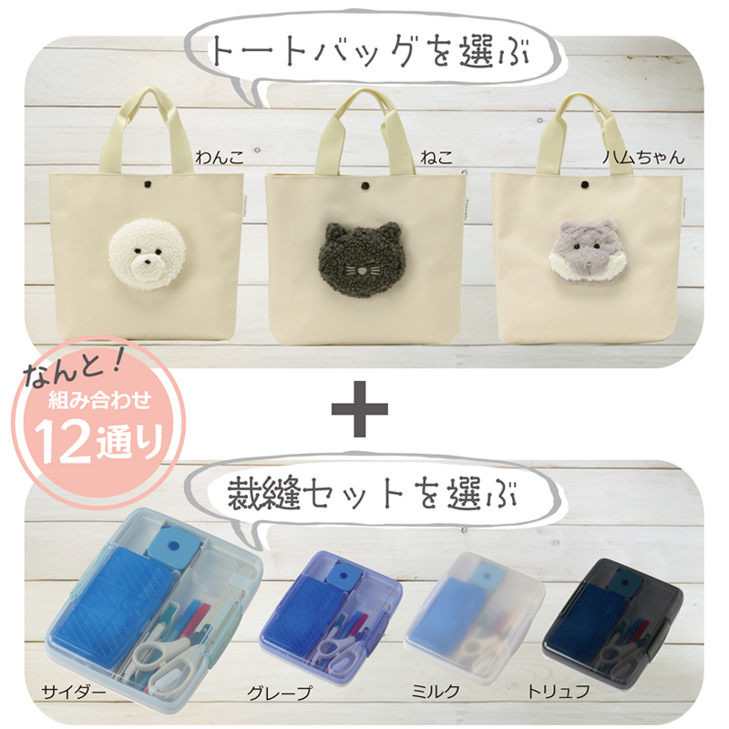 イメージ組み合わせ