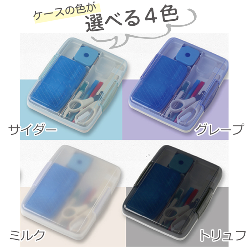 商品説明　裁縫スリム 選べる4色