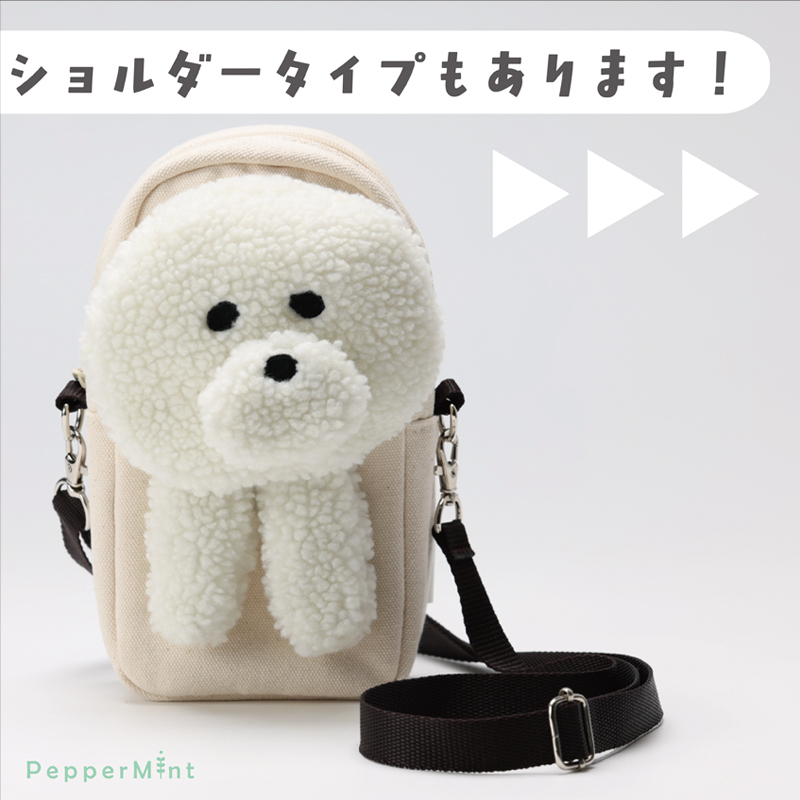 ショルダータイプもあります