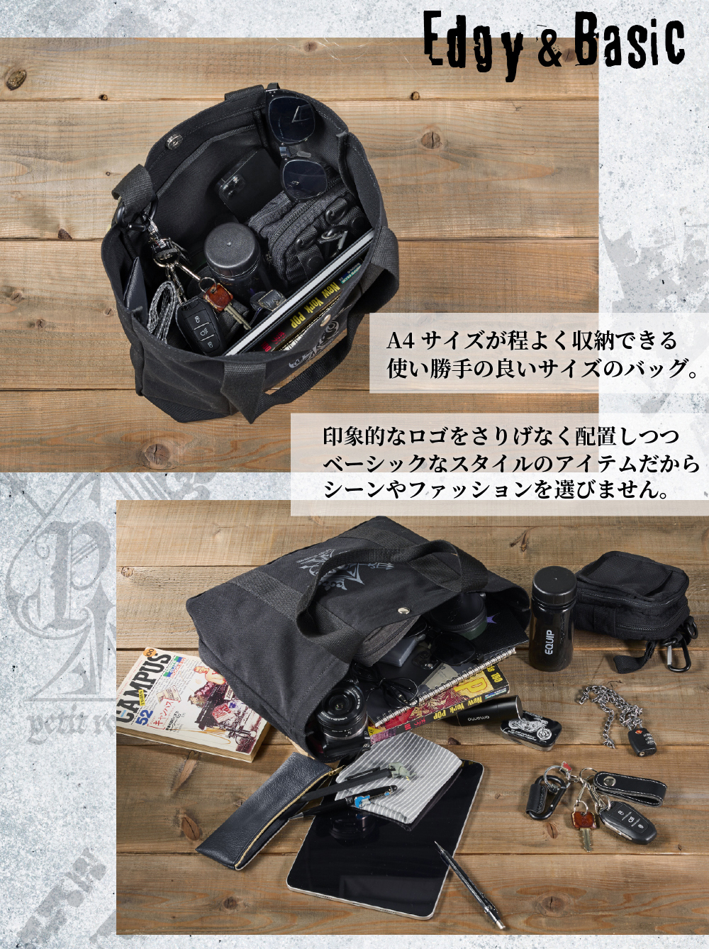 petit ronron トートバッグ