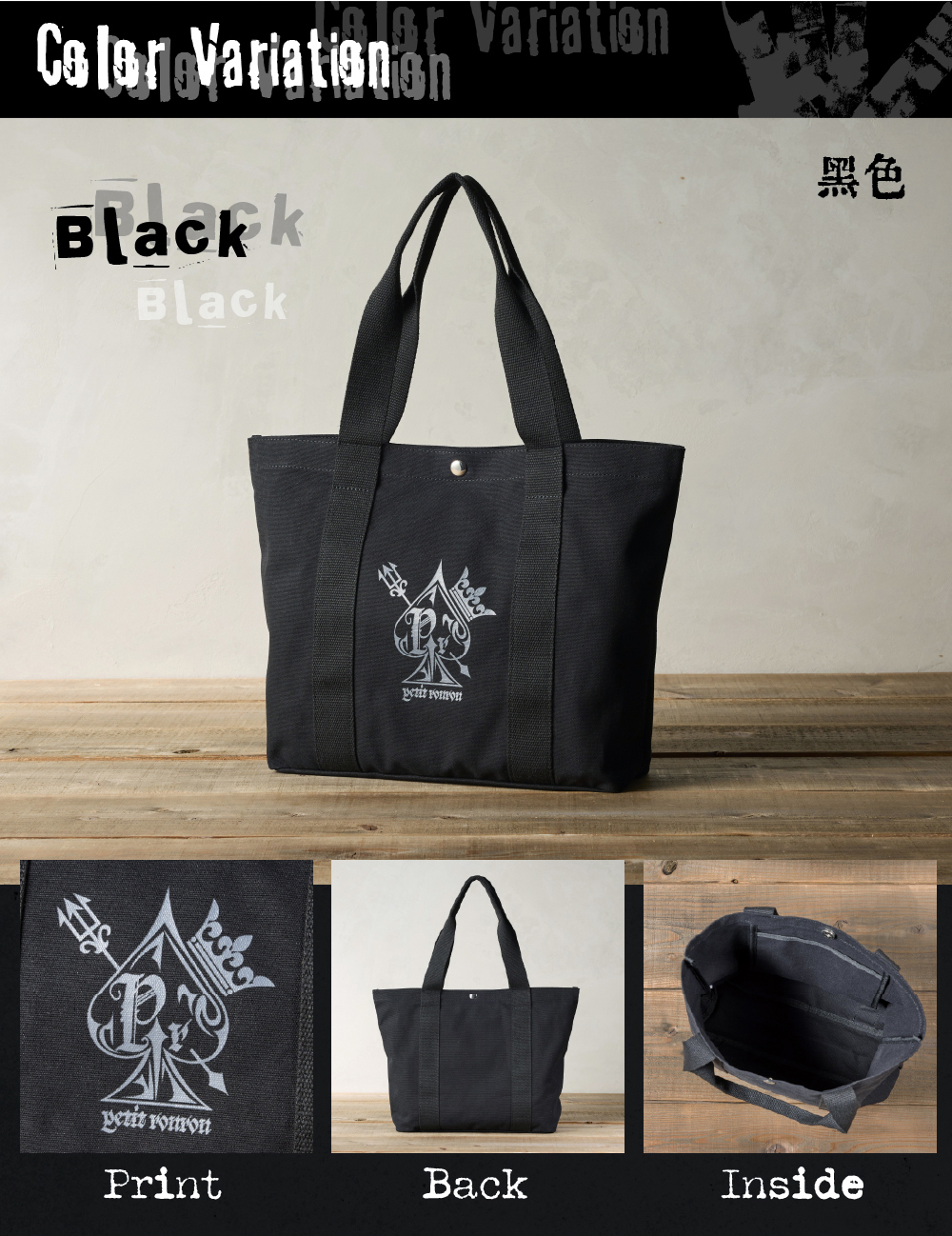 トートバッグ RONRON PETIT NYLON TOTE BAG 5BJH1413 トートバッグ RONRON PETIT NYLON TOTE BAG 5BJH1413 RONRON