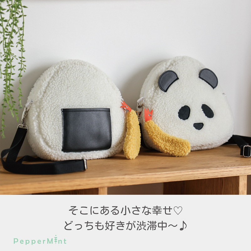 イメージ　そこにある小さな幸せ