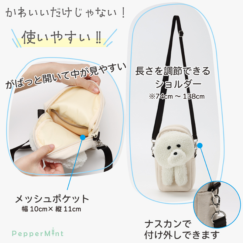 中身が見やすい