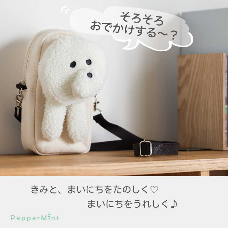 ろそろおでかけする