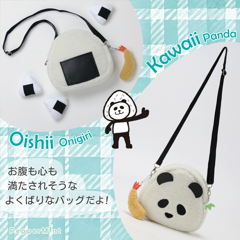 イメージ　お腹も心も