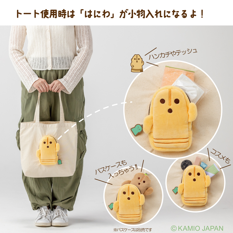 小物入れにもなるよ