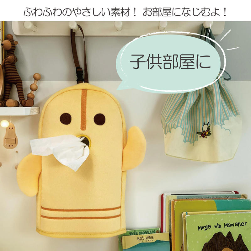 使用イメージ 子ども部屋