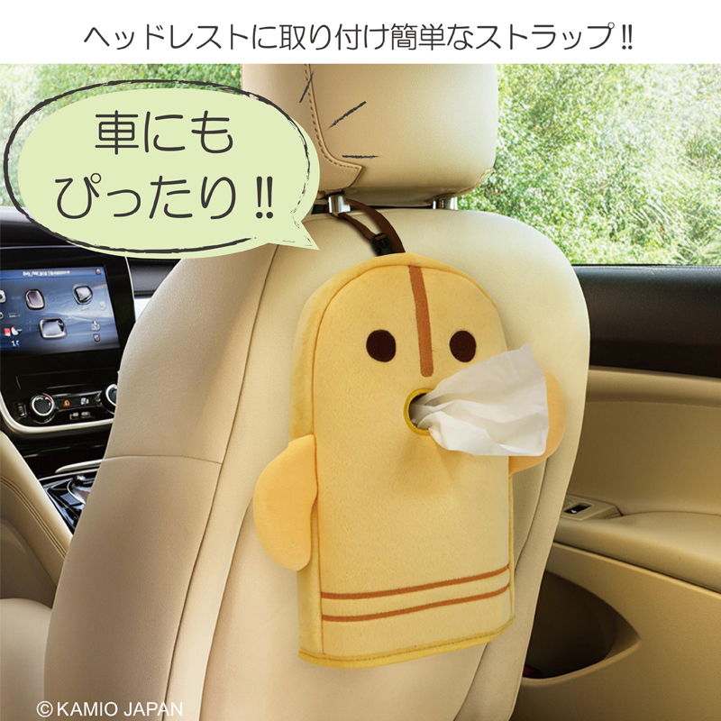 使用イメージ 車