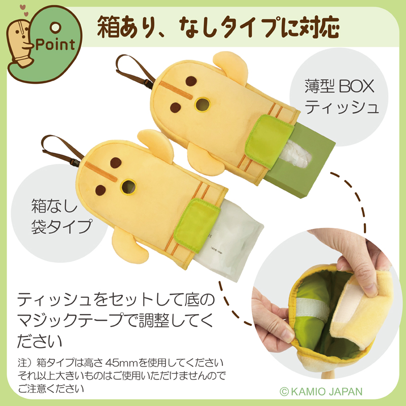 箱あり、箱なし