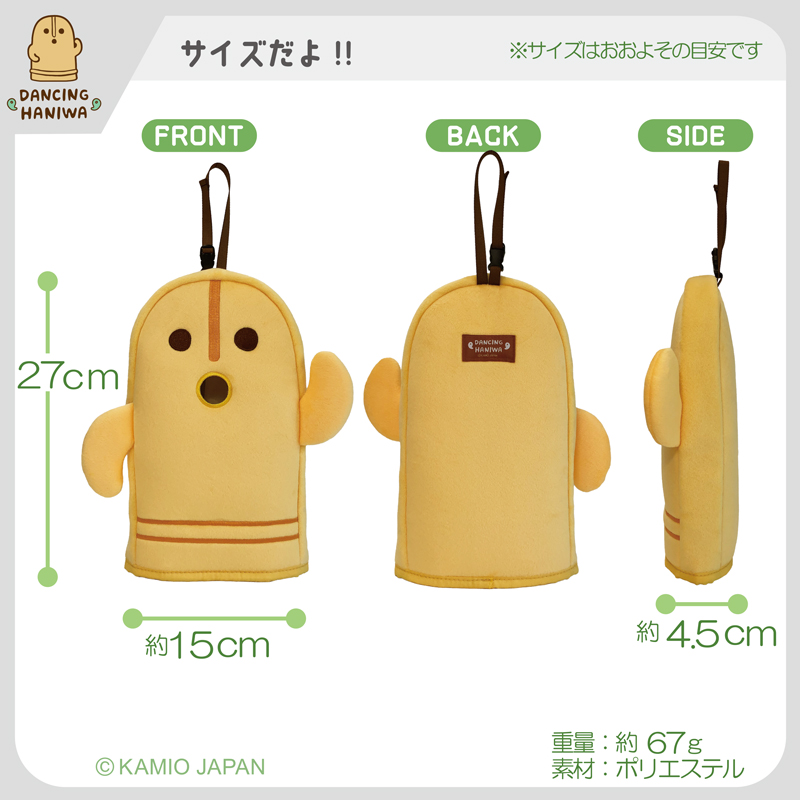 サイズ
