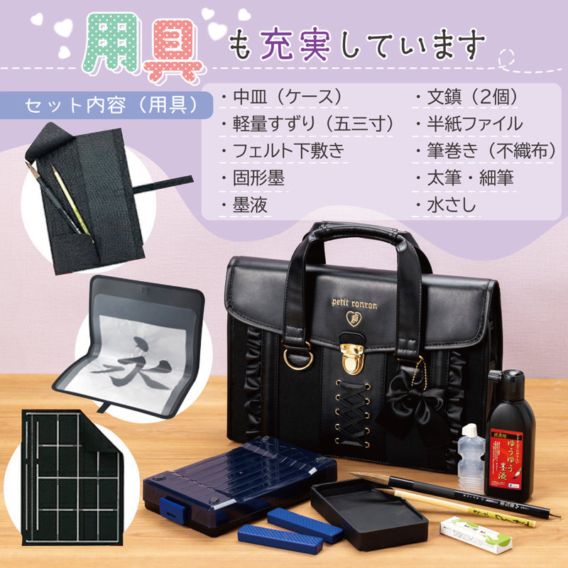 用具も充実しています