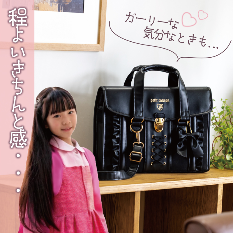 程よいきちんと感