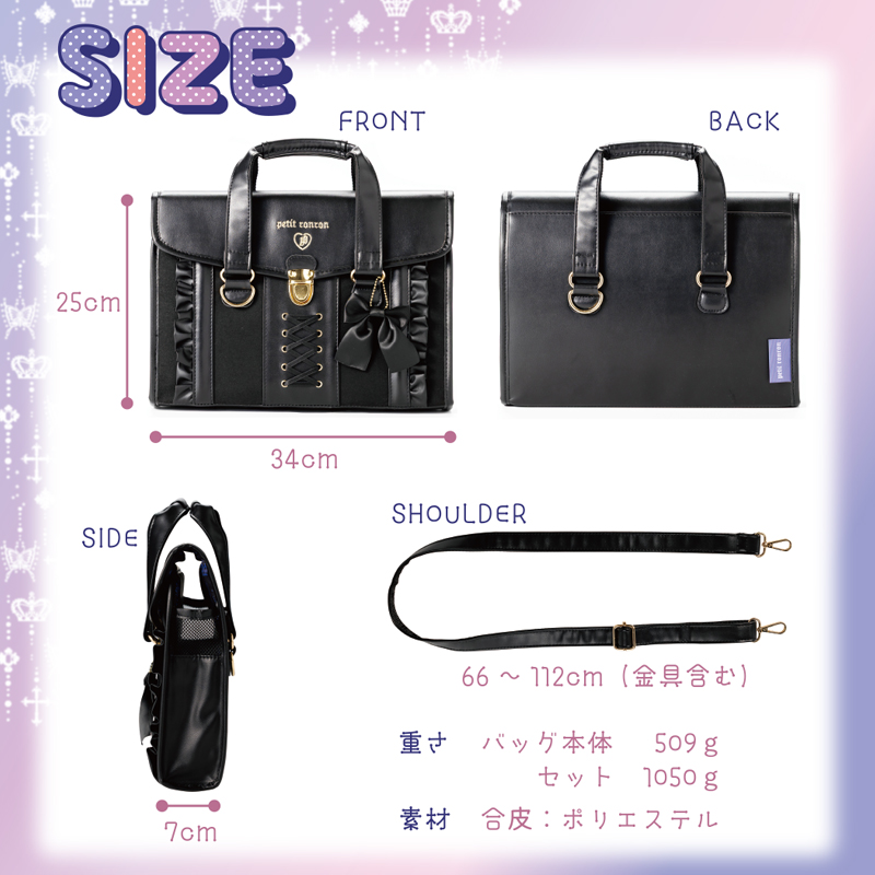 SIZE
