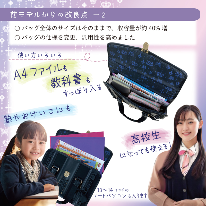改良点2