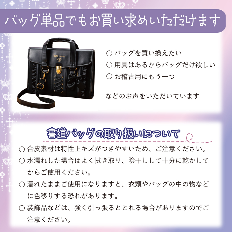 取り扱いについて