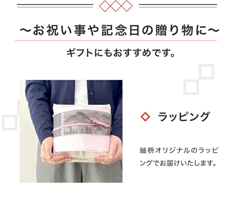 文溪堂×大橋量器コラボレーション裁縫箱−紬枡−