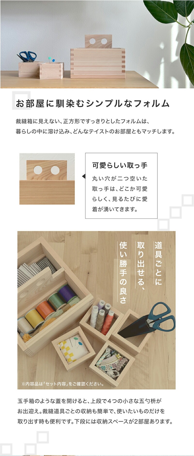 文溪堂×大橋量器コラボレーション裁縫箱−紬枡−
