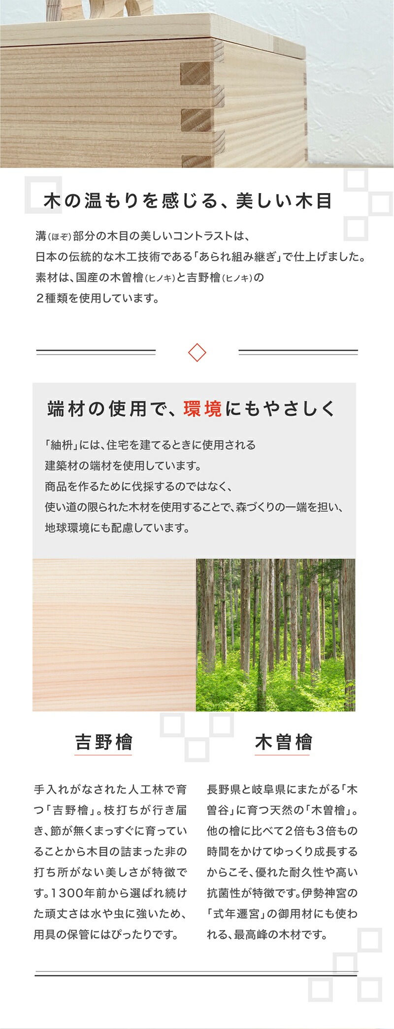 文溪堂×大橋量器コラボレーション裁縫箱−紬枡−
