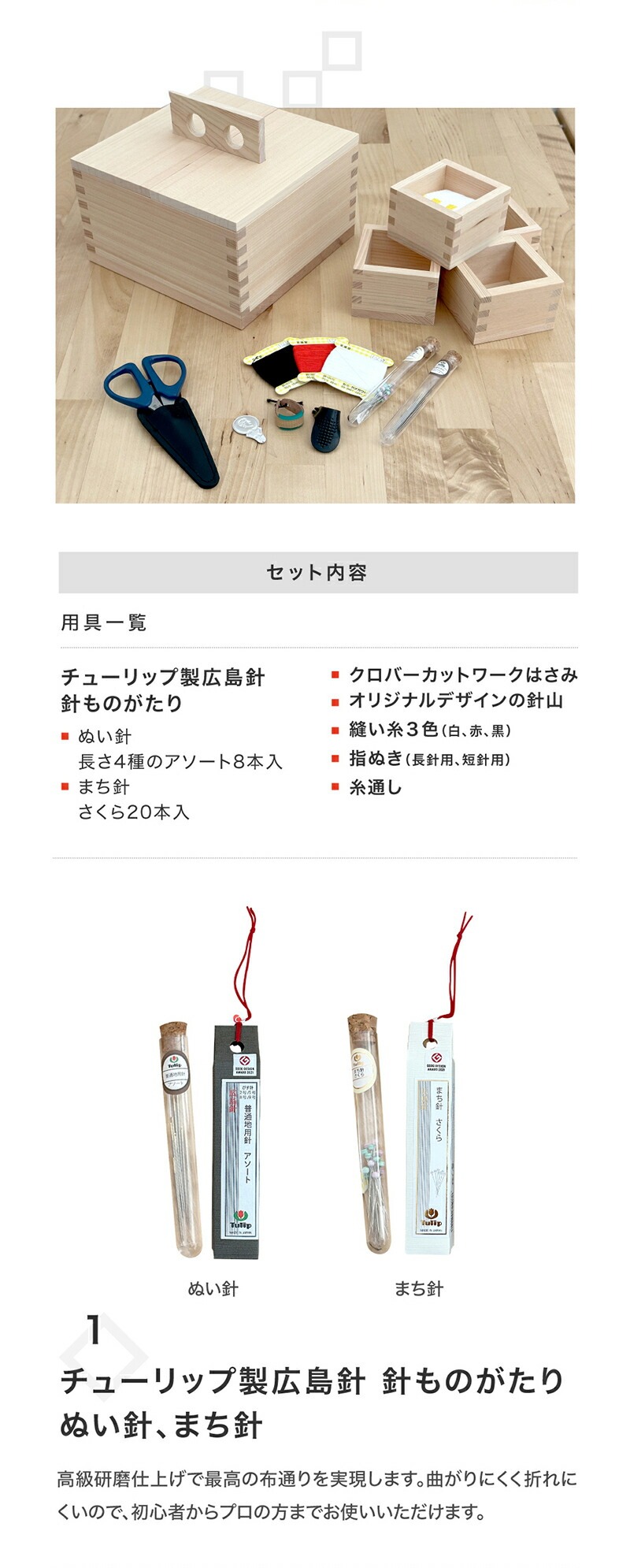 文溪堂×大橋量器コラボレーション裁縫箱−紬枡−