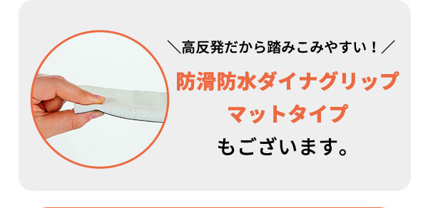 防滑防水ダイナグリップ シートタイプ 115×100×厚さ0.4mm 介助 介護用品 シニア 老犬 犬用品 小型犬 中型犬 大型犬 猫用品  ペットグッズ 国産 日本産 ◇高品質