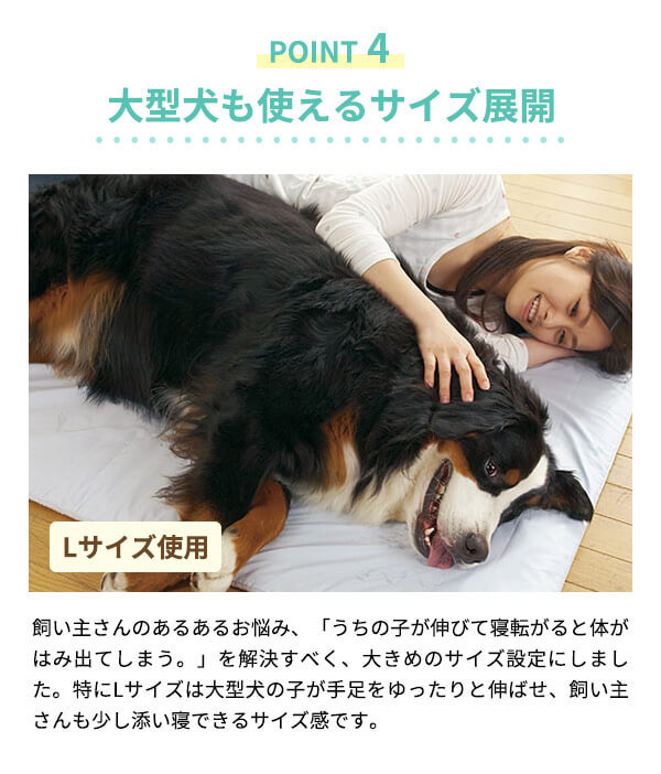 老犬 シニア フィーヌエアーマット Lサイズ 介護用品 ベッド