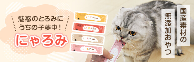 お出かけにゃんミニチャーム 猫 ねこ キーホルダー かわいい 雑貨 ミケ