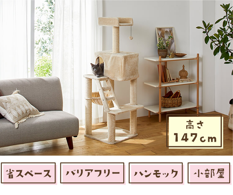 リノリウム キャットタワー 猫タワー ペット 猫家具 Amazon | PETTOM キャットタワー 猫タワー 大型猫用 ねこハウス