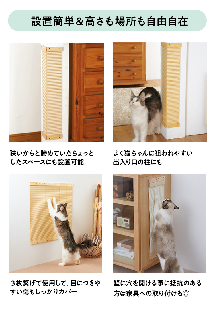 壁に貼れる爪とぎボード 1枚 爪とぎ スクラッチ キズ隠し 壁 猫 猫用品 猫用 ペットグッズ 国産 日本産