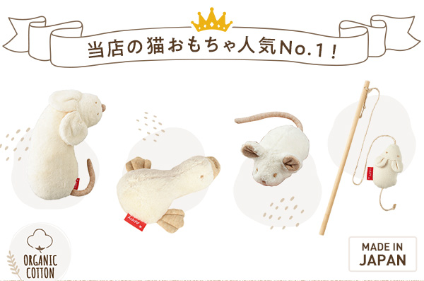 半幅帯　猫　ネズミ　綿100％　河鍋暁斎　４ｍ　未使用　コットン MDS BtoB |#エルコミューン ペンケース 松尾ミユキ 刺繍ペン