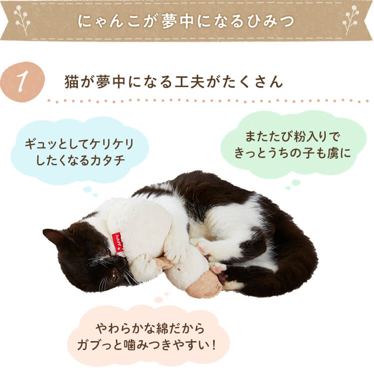 半幅帯　猫　ネズミ　綿100％　河鍋暁斎　４ｍ　未使用　コットン 半幅帯 猫 ネズミ 綿100％ 河鍋暁斎 4m 未使用 コットン