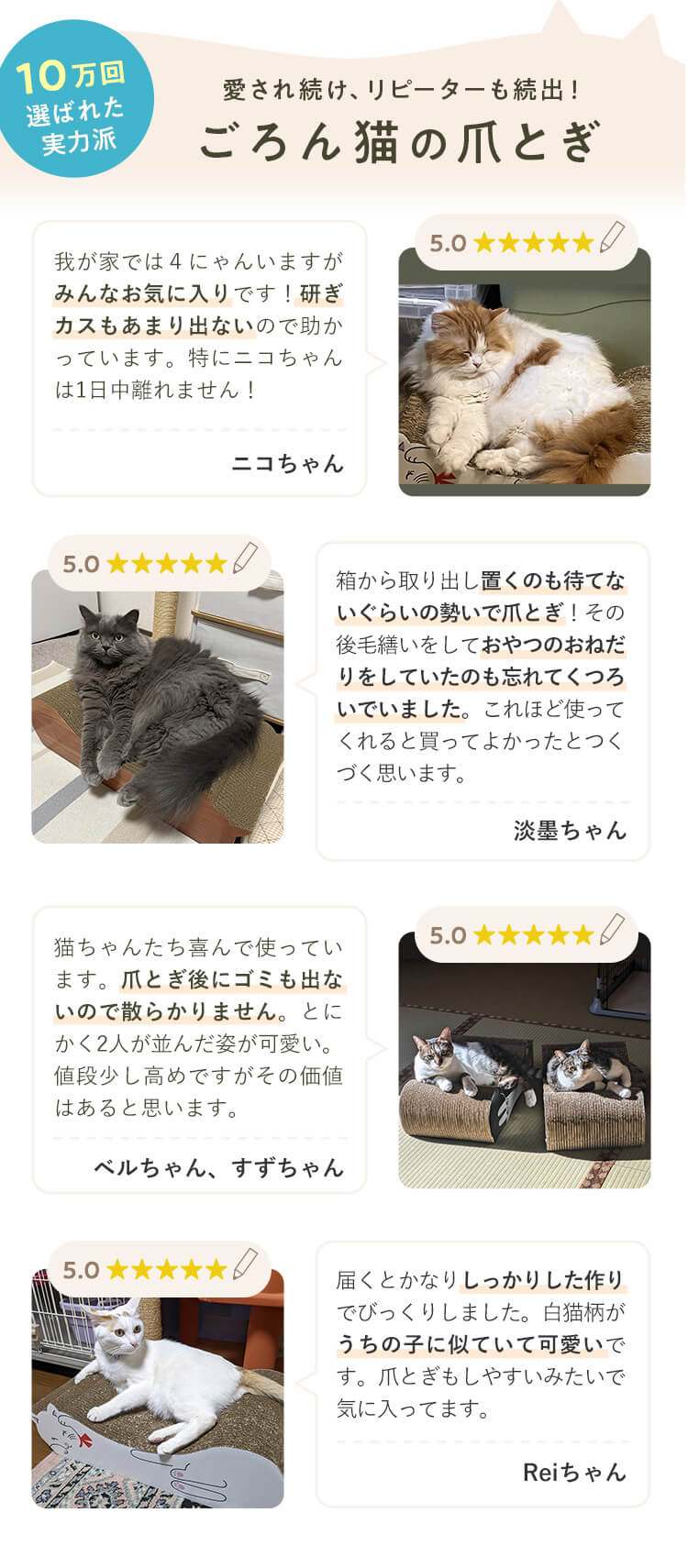 PEPPY（ペピイ） ごろん猫の爪とぎ （猫用ダンボール製爪とぎ） 大２個 猫 ねこ 爪とぎ / 爆買 : PEPPY ペピイ Yahoo!店 -  通販 - Yahoo!ショッピング