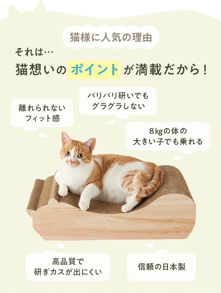PEPPY（ペピイ） ごろん猫の爪とぎ （猫用ダンボール製爪とぎ） 大2個